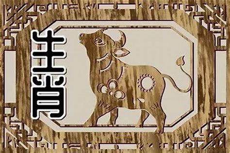 1985 属相|1985年出生的属什么 1985年是什么生肖